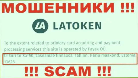 Адрес противозаконно действующей организации Latoken ненастоящий