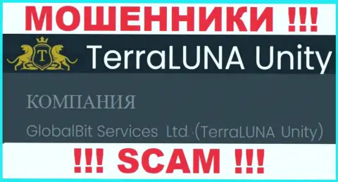 Мошенники TerraLuna Unity не скрывают свое юридическое лицо - это GlobalBit Services