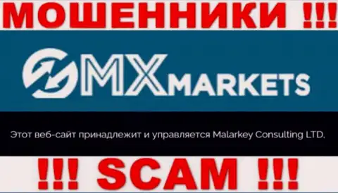 Malarkey Consulting LTD - данная компания владеет мошенниками GMXMarkets