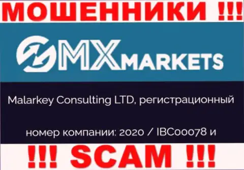 GMXMarkets - регистрационный номер internet кидал - 2020 / IBC00078