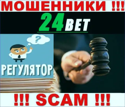 На онлайн-сервисе обманщиков 24 Bet нет ни одного слова о регуляторе данной конторы !!!