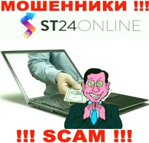 Обещание получить прибыль, расширяя депозит в организации ST24Online - это РАЗВОД !!!