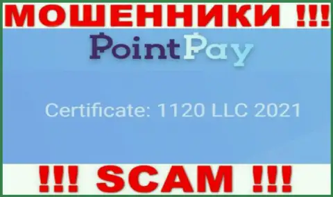 Номер регистрации жуликов Point Pay, размещенный у их на официальном информационном портале: 1120 LLC 2021