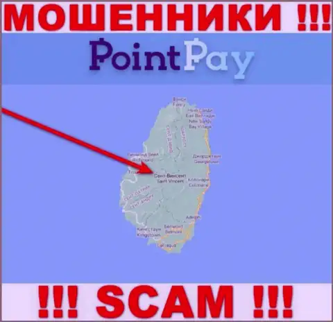 Противозаконно действующая организация PointPay Io зарегистрирована на территории - St. Vincent & the Grenadines