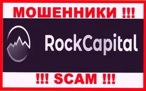 Rock Capital - это МАХИНАТОРЫ !!! Денежные вложения отдавать отказываются !!!