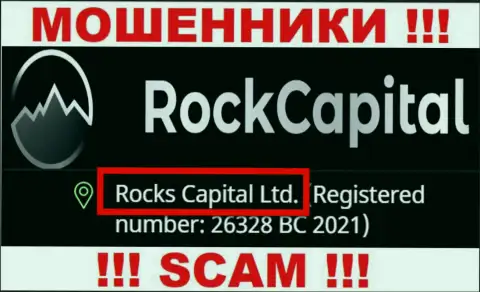 Rocks Capital Ltd - данная контора владеет аферистами RockCapital io