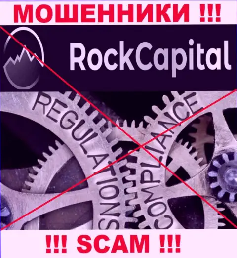 Не позвольте себя одурачить, Rocks Capital Ltd орудуют противоправно, без лицензионного документа и регулятора