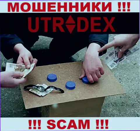 Не надейтесь, что с дилинговой конторой UTradex Net реально приумножить вложенные деньги - Вас накалывают !!!