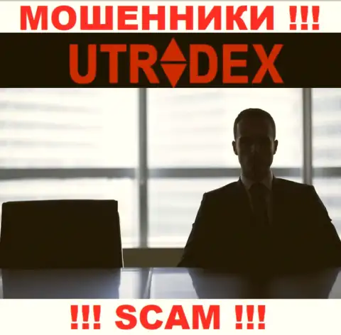 Руководство U Tradex усердно скрывается от интернет-пользователей