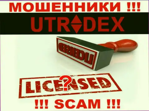 Информации о лицензии компании UTradex на ее официальном веб-ресурсе НЕ засвечено