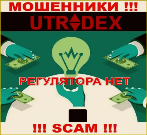 Не сотрудничайте с UTradex - данные internet мошенники не имеют НИ ЛИЦЕНЗИИ, НИ РЕГУЛИРУЮЩЕГО ОРГАНА