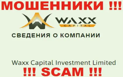 Инфа об юр. лице internet-мошенников Waxx Capital