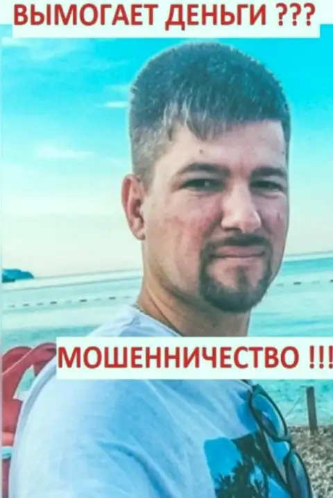 Продвижением негатива в рекламной фирме Терзи Богдана, из предположительно преступной банды, занят Кракатец Юрий