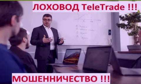 Богдан Терзи на семинарах агитирует иметь дело с мошенниками