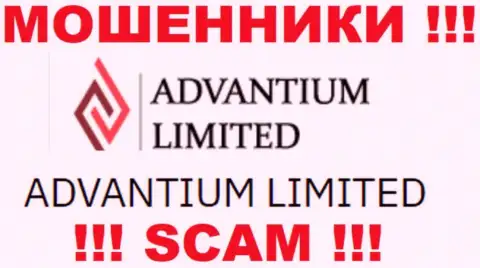 На сайте АдвантиумЛимитед Ком написано, что Advantium Limited - это их юр. лицо, однако это не значит, что они честны