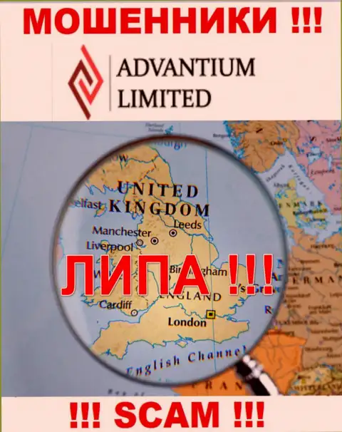 Ворюга Advantium Limited предоставляет ложную информацию о юрисдикции - избегают ответственности
