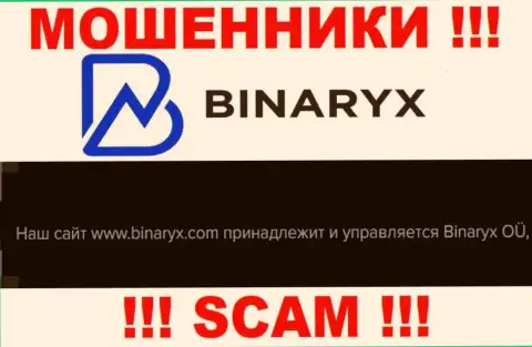 Воры Binaryx Com принадлежат юридическому лицу - Binaryx OÜ