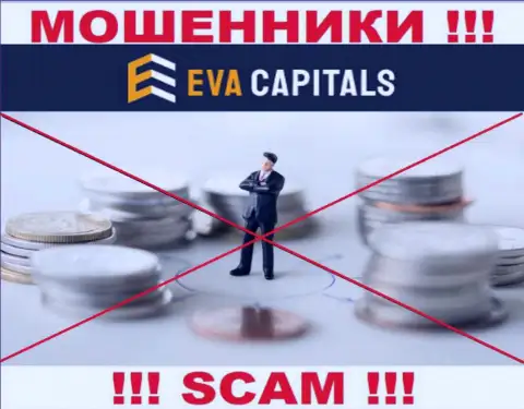 Eva Capitals - это стопудовые internet мошенники, работают без лицензии на осуществление деятельности и регулирующего органа