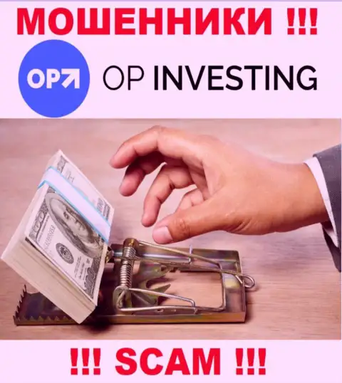 OP-Investing - это интернет-мошенники !!! Не ведитесь на призывы дополнительных вложений