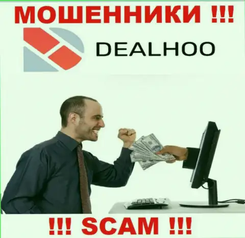 DealHoo это интернет-мошенники, которые подбивают людей сотрудничать, в результате грабят