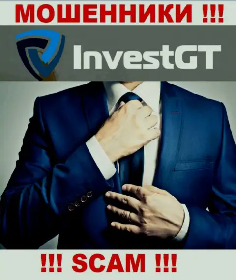 Компания InvestGT не внушает доверия, поскольку скрыты информацию о ее прямых руководителях