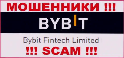 Bybit Fintech Limited - данная компания владеет мошенниками ByBit
