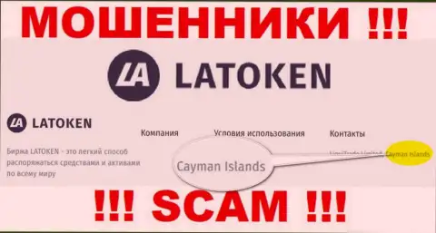 Организация Латокен Ком похищает вложения клиентов, расположившись в офшорной зоне - Cayman Islands