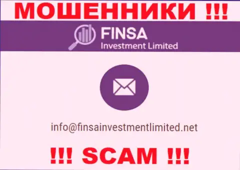 На сайте Finsa Investment Limited, в контактных сведениях, представлен e-mail этих internet-аферистов, не стоит писать, обведут вокруг пальца