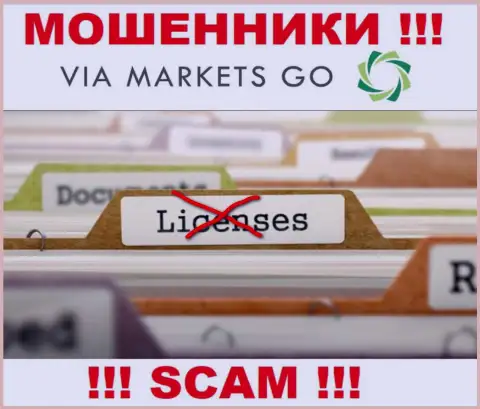 В связи с тем, что у Via Markets Go нет лицензионного документа, сотрудничать с ними очень опасно - это МОШЕННИКИ !!!