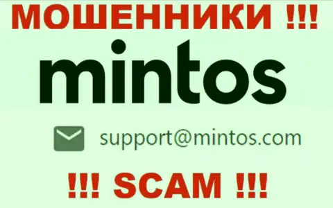 По различным вопросам к мошенникам Mintos, можно написать им на e-mail