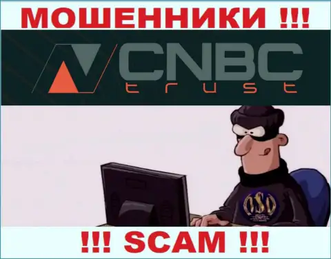 СНБС-Траст Ком - интернет-мошенники, которые в поисках жертв для разводняка их на финансовые средства
