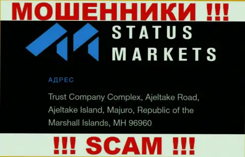 За надувательство людей мошенникам Status Markets точно ничего не будет, потому что они спрятались в офшорной зоне: Trust Company Complex, Ajeltake Road, Ajeltake Island, Majuro, Republic of the Marshall Islands, MH 96960