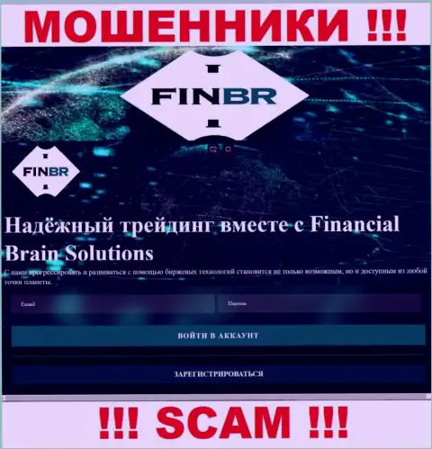 Fin-CBR Com - это сайт Файнэншл Брэин Солюшнс, где с легкостью возможно попасть на крючок указанных обманщиков
