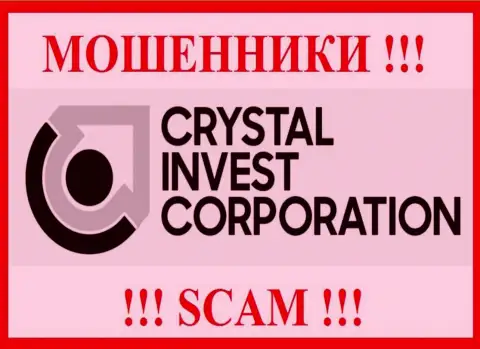 Crystal Invest Corporation - это SCAM !!! РАЗВОДИЛА !