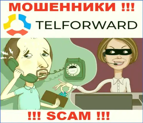 БУДЬТЕ ОЧЕНЬ БДИТЕЛЬНЫ ! Мошенники из компании TelForward подыскивают доверчивых людей