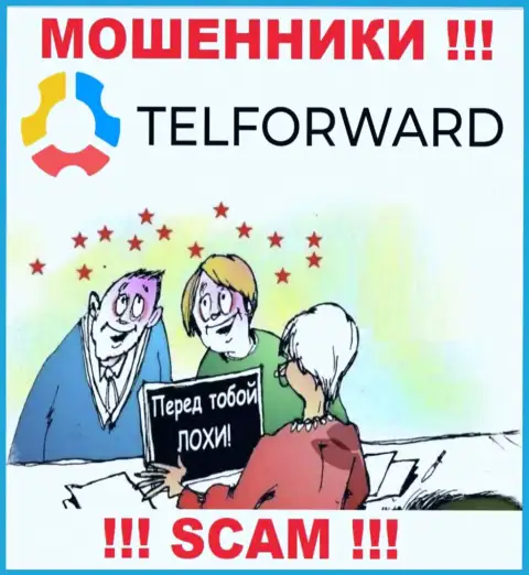 В дилинговой компании Tel Forward Вас намерены раскрутить на дополнительное вливание денежных средств