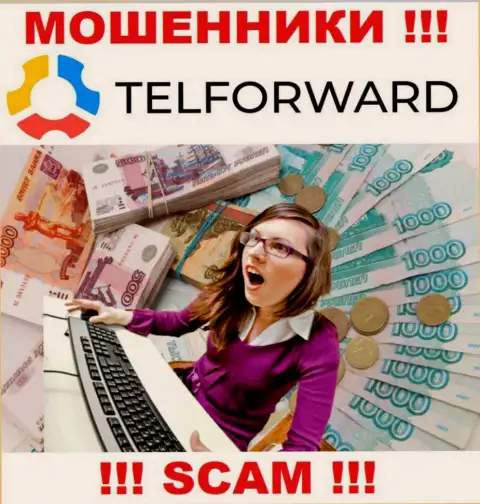TelForward не позволят Вам забрать обратно денежные средства, а а еще дополнительно налоговый сбор потребуют