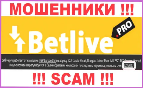 Компания BetLive указала свой регистрационный номер у себя на официальном веб-ресурсе - 122698C
