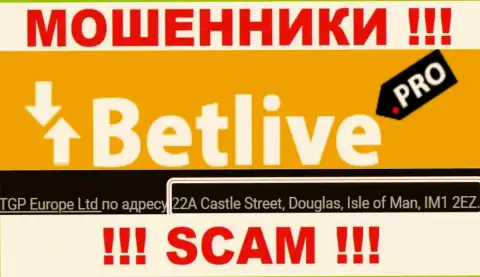 22A Castle Street, Douglas, Isle of Man, IM1 2EZ - офшорный официальный адрес аферистов Bet Live, показанный на их информационном сервисе, ОСТОРОЖНЕЕ !!!