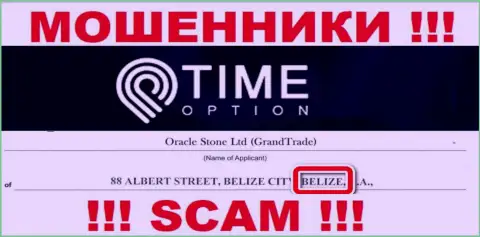 Belize - здесь зарегистрирована жульническая контора Oracle Stone Ltd