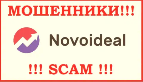 NovoIdeal - это МОШЕННИКИ !!! Вложенные денежные средства назад не возвращают !!!