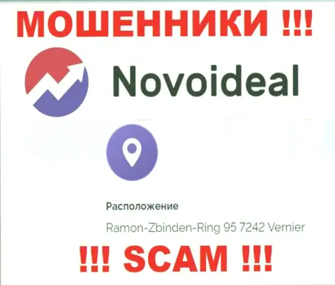 Верить инфе, что NovoIdeal засветили у себя на сайте, относительно юридического адреса, не нужно