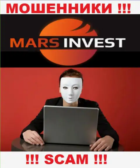 Мошенники Mars Ltd только лишь задуривают мозги биржевым трейдерам, обещая баснословную прибыль