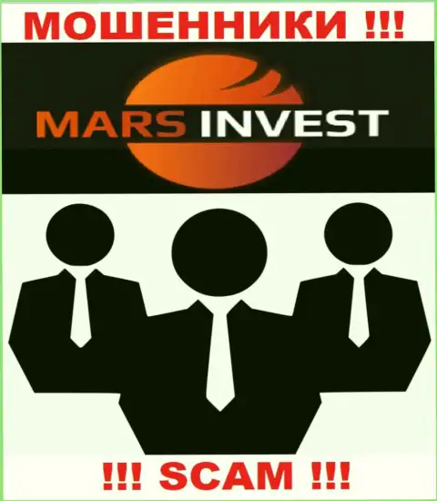 Инфы о прямом руководстве аферистов Марс Инвест в глобальной internet сети не получилось найти