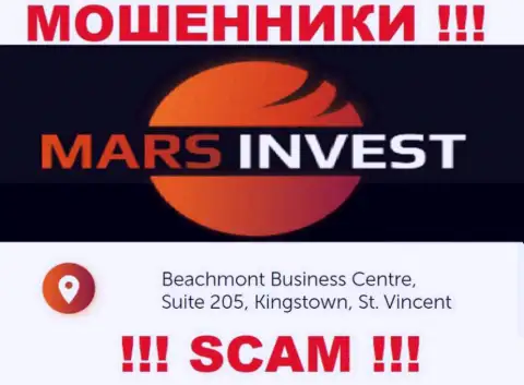 Марс Лтд - это противозаконно действующая организация, расположенная в оффшоре Beachmont Business Centre, Suite 205, Kingstown, St. Vincent and the Grenadines, осторожно