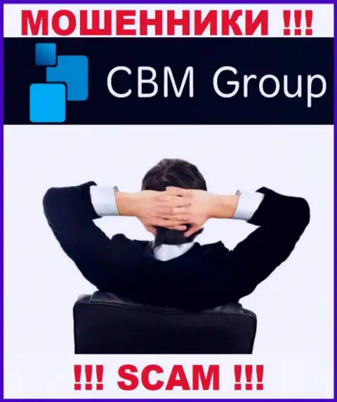 CBM-Group Com - это ненадежная организация, информация о прямом руководстве которой напрочь отсутствует