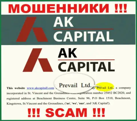 Prevail Ltd - это юр. лицо интернет-мошенников AKCapitall