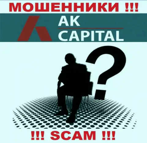 В компании AKCapital не разглашают имена своих руководителей - на официальном сайте инфы нет