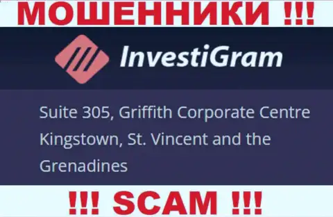 InvestiGram засели на оффшорной территории по адресу - Suite 305, Griffith Corporate Centre Kingstown, St. Vincent and the Grenadines - МОШЕННИКИ !