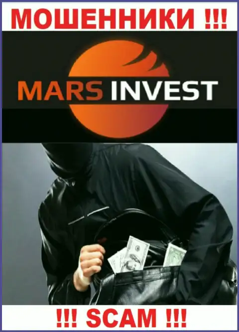 Намереваетесь увидеть прибыль, работая с дилинговой конторой Марс Инвест ? Эти internet-мошенники не дадут